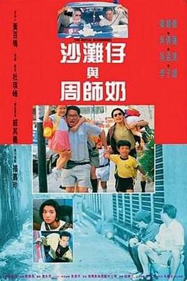 女上男下激烈啪啪xx00动态图